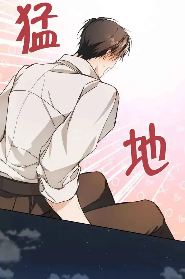漫画《挑选丈夫时要慎重》第07话第78张图