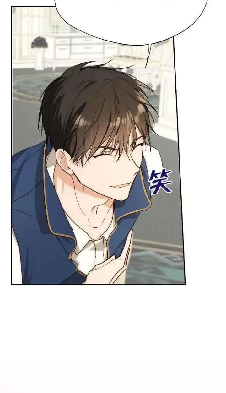 漫画《挑选丈夫时要慎重》第08话第47张图