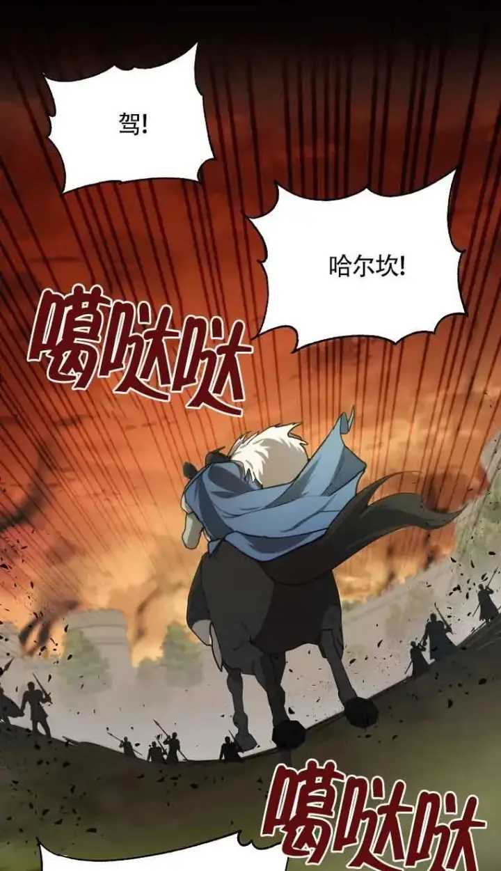漫画《挑选丈夫时要慎重》第08话第54张图