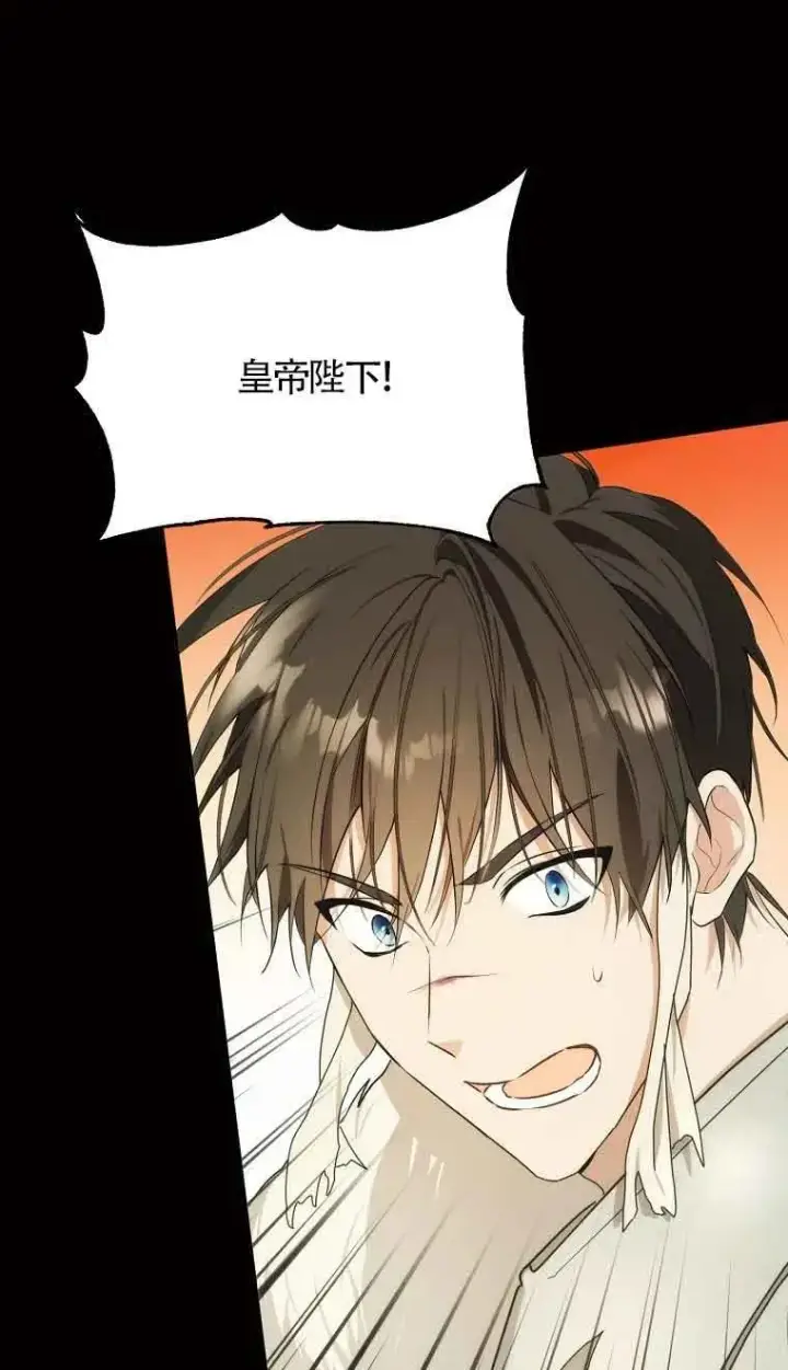 漫画《挑选丈夫时要慎重》第08话第59张图