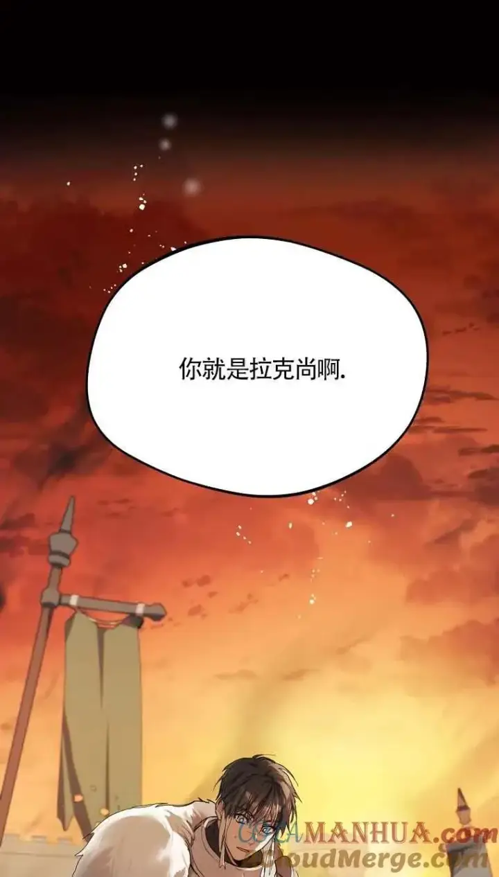 漫画《挑选丈夫时要慎重》第08话第61张图