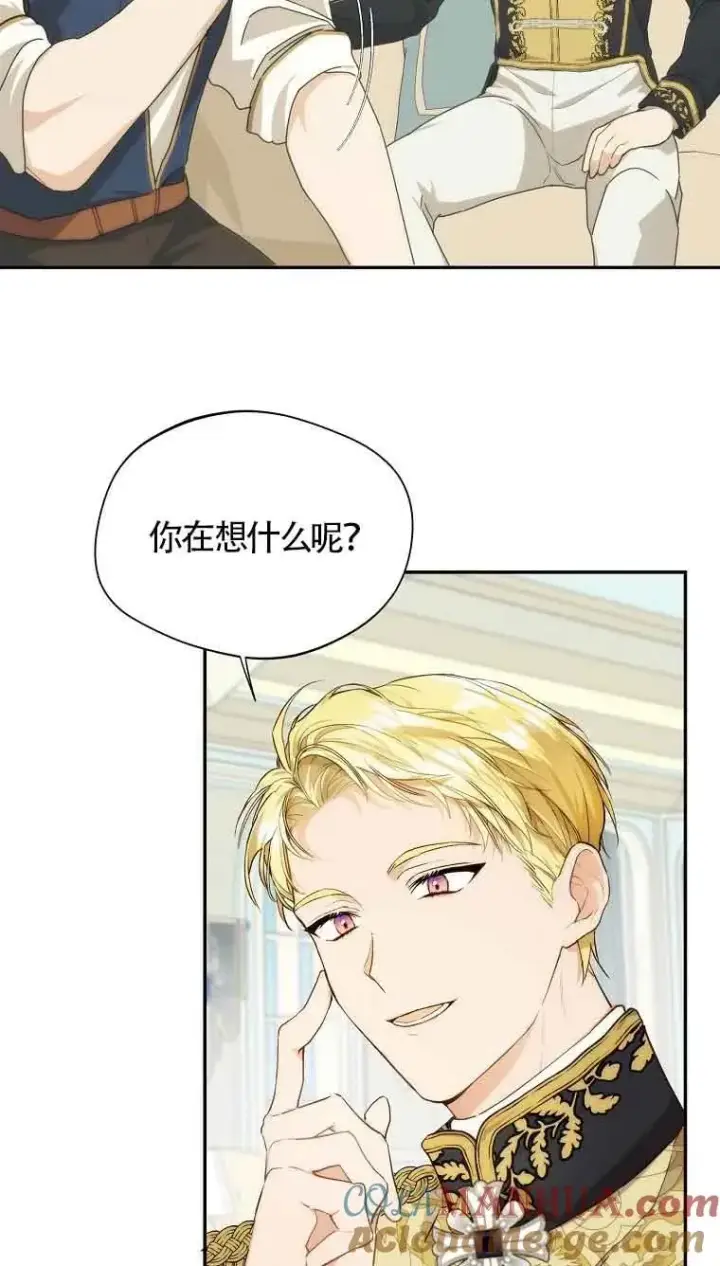 漫画《挑选丈夫时要慎重》第08话第64张图