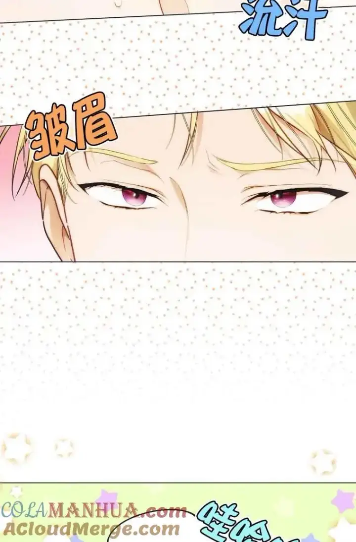 漫画《挑选丈夫时要慎重》第09话第25张图