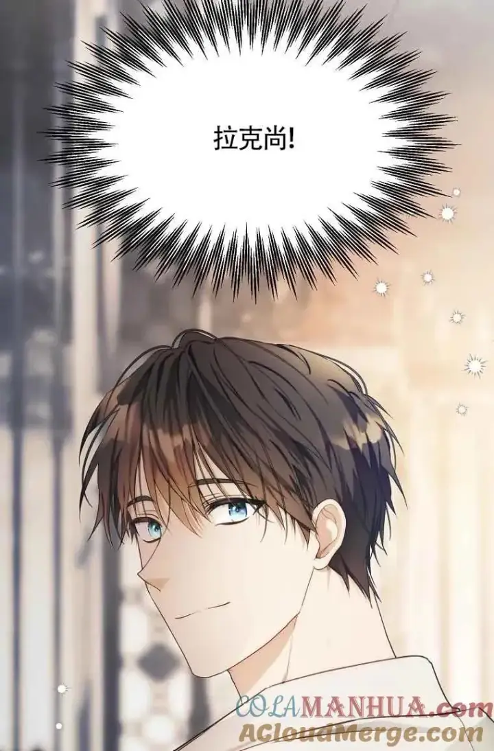 漫画《挑选丈夫时要慎重》第09话第58张图