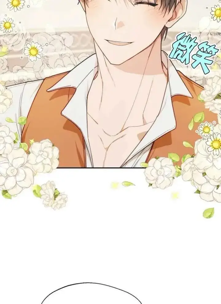漫画《挑选丈夫时要慎重》第10话第36张图