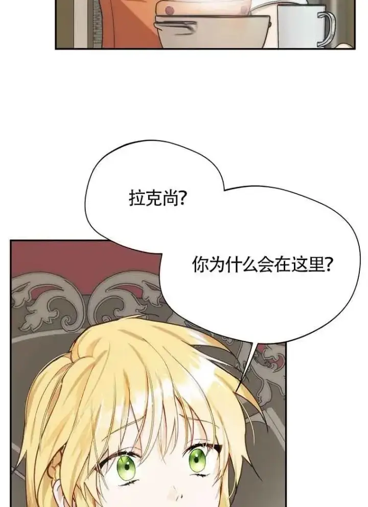 漫画《挑选丈夫时要慎重》第10话第8张图
