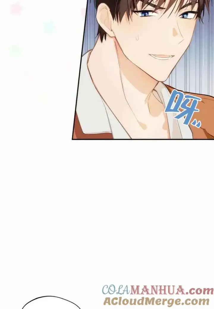 漫画《挑选丈夫时要慎重》第11话第13张图
