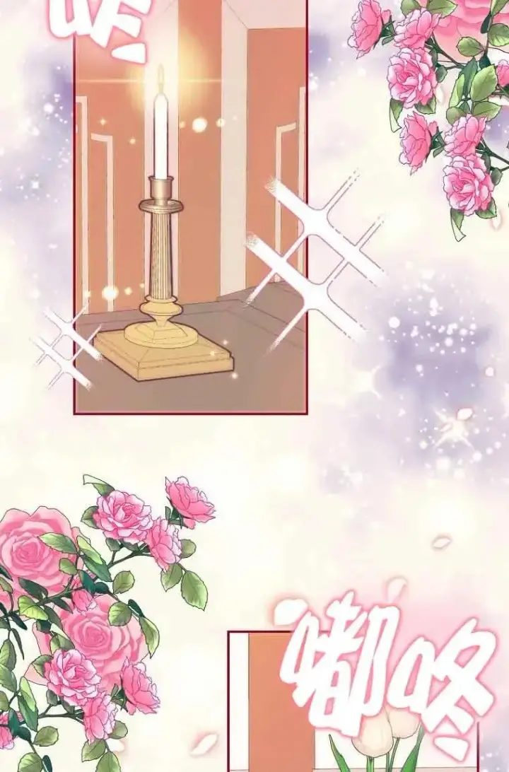 漫画《挑选丈夫时要慎重》第11话第71张图