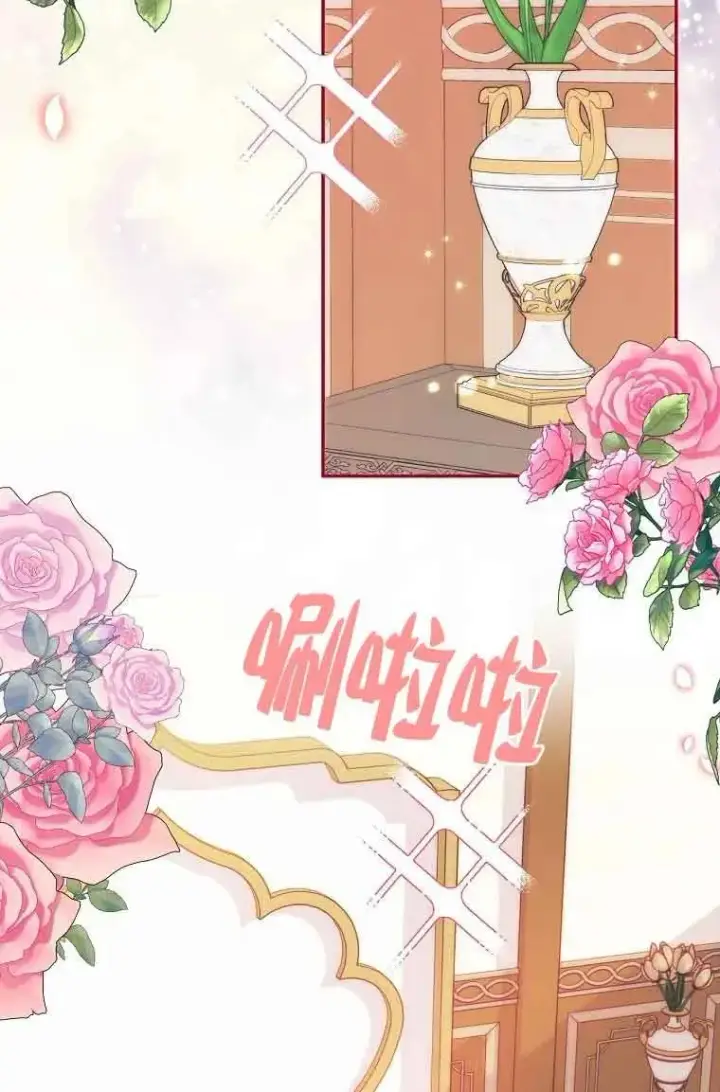 漫画《挑选丈夫时要慎重》第11话第72张图