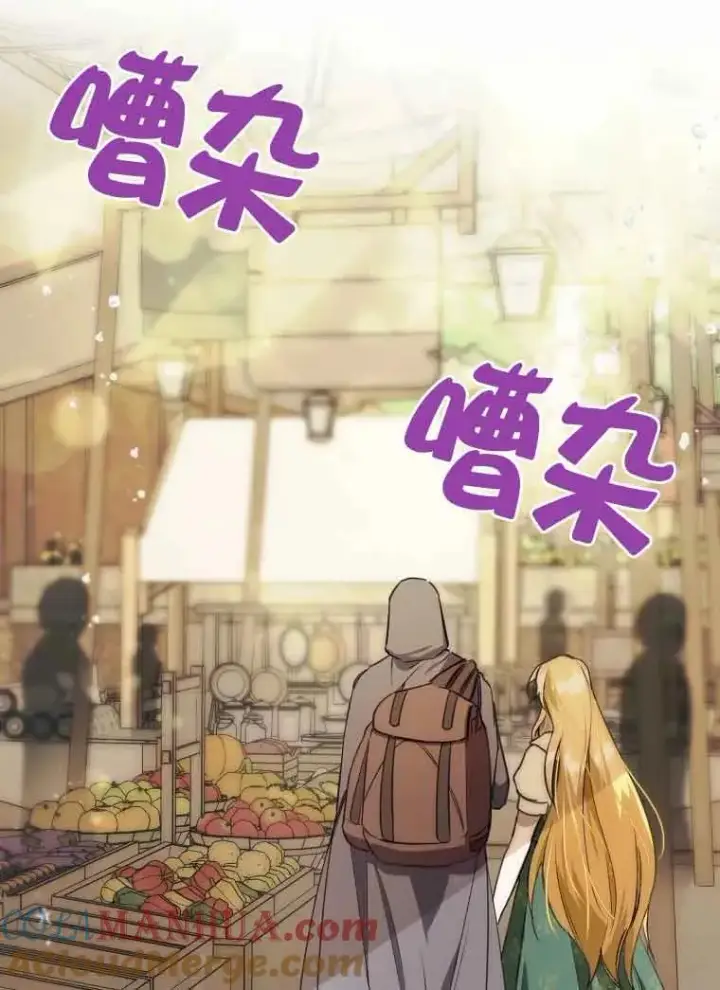 漫画《挑选丈夫时要慎重》第13话第64张图