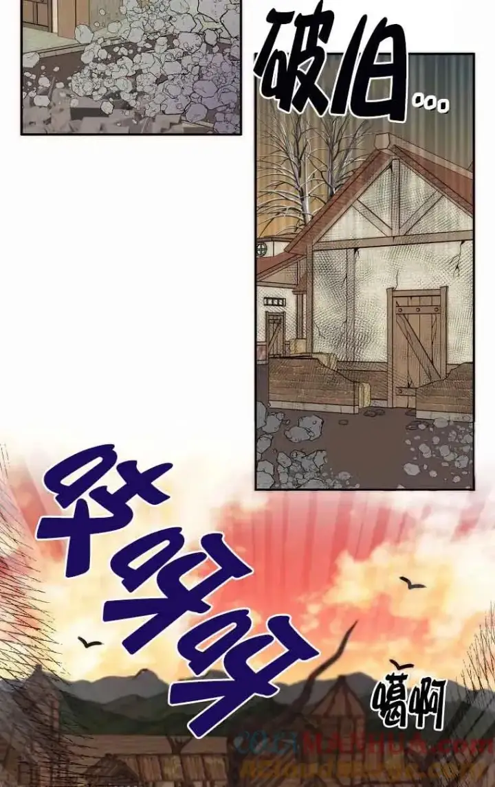 漫画《挑选丈夫时要慎重》第14话第13张图