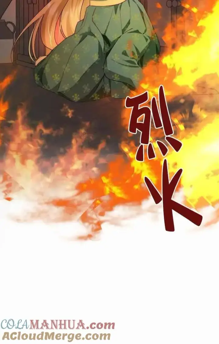 漫画《挑选丈夫时要慎重》第14话第79张图