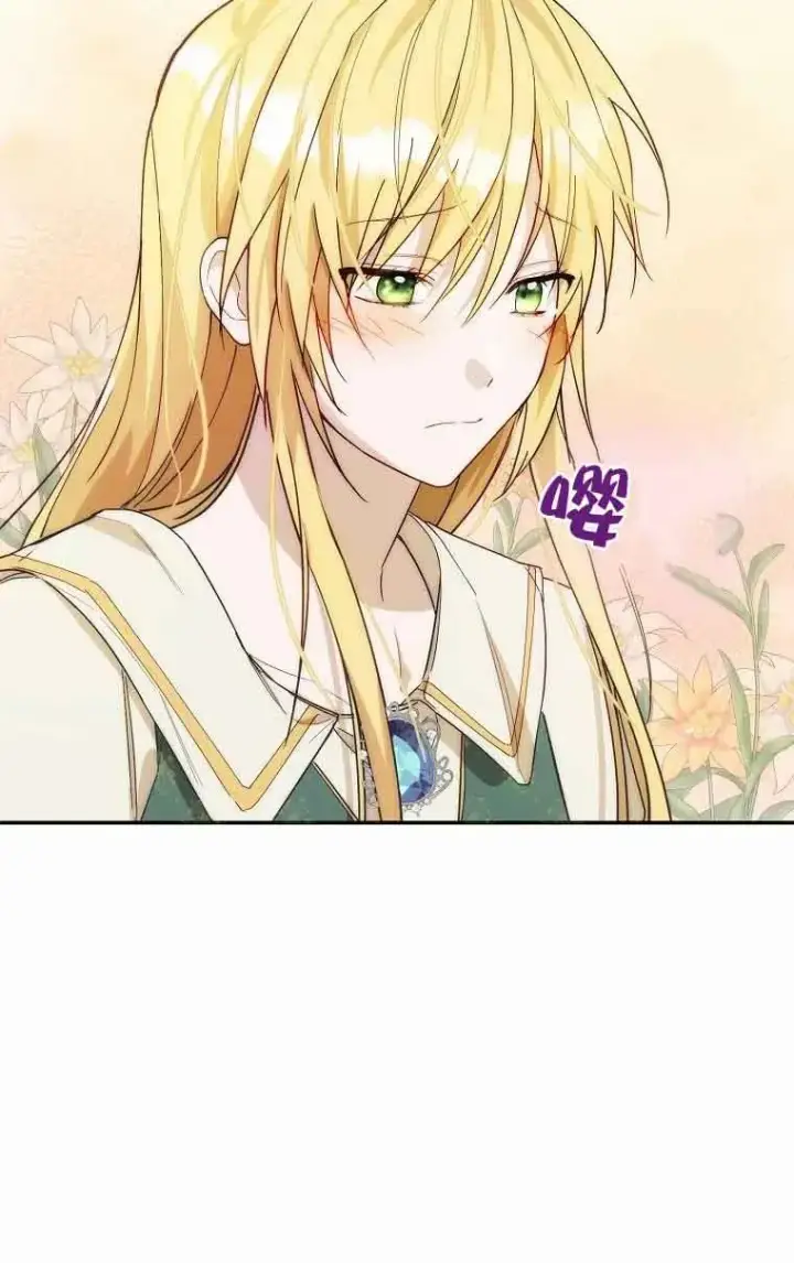 漫画《挑选丈夫时要慎重》第15话第57张图