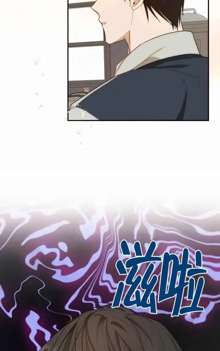 漫画《挑选丈夫时要慎重》第15话第63张图