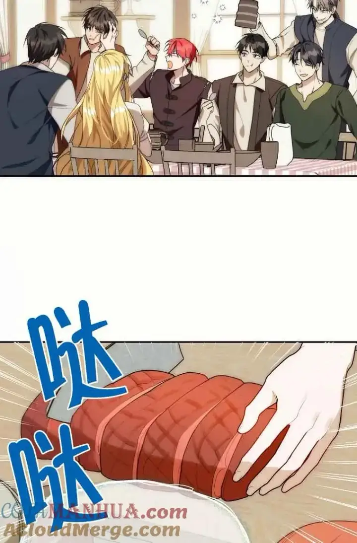 漫画《挑选丈夫时要慎重》第16话第40张图