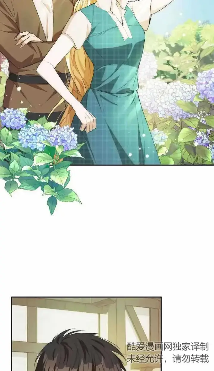 漫画《挑选丈夫时要慎重》第18话第14张图