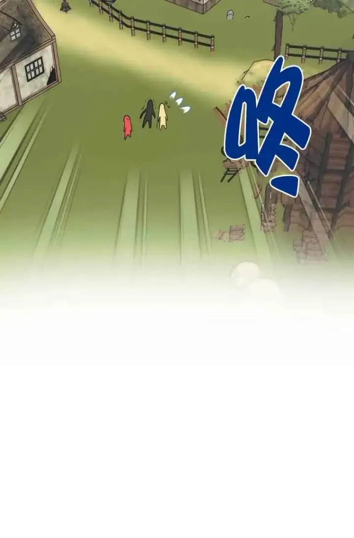 漫画《挑选丈夫时要慎重》第18话第74张图