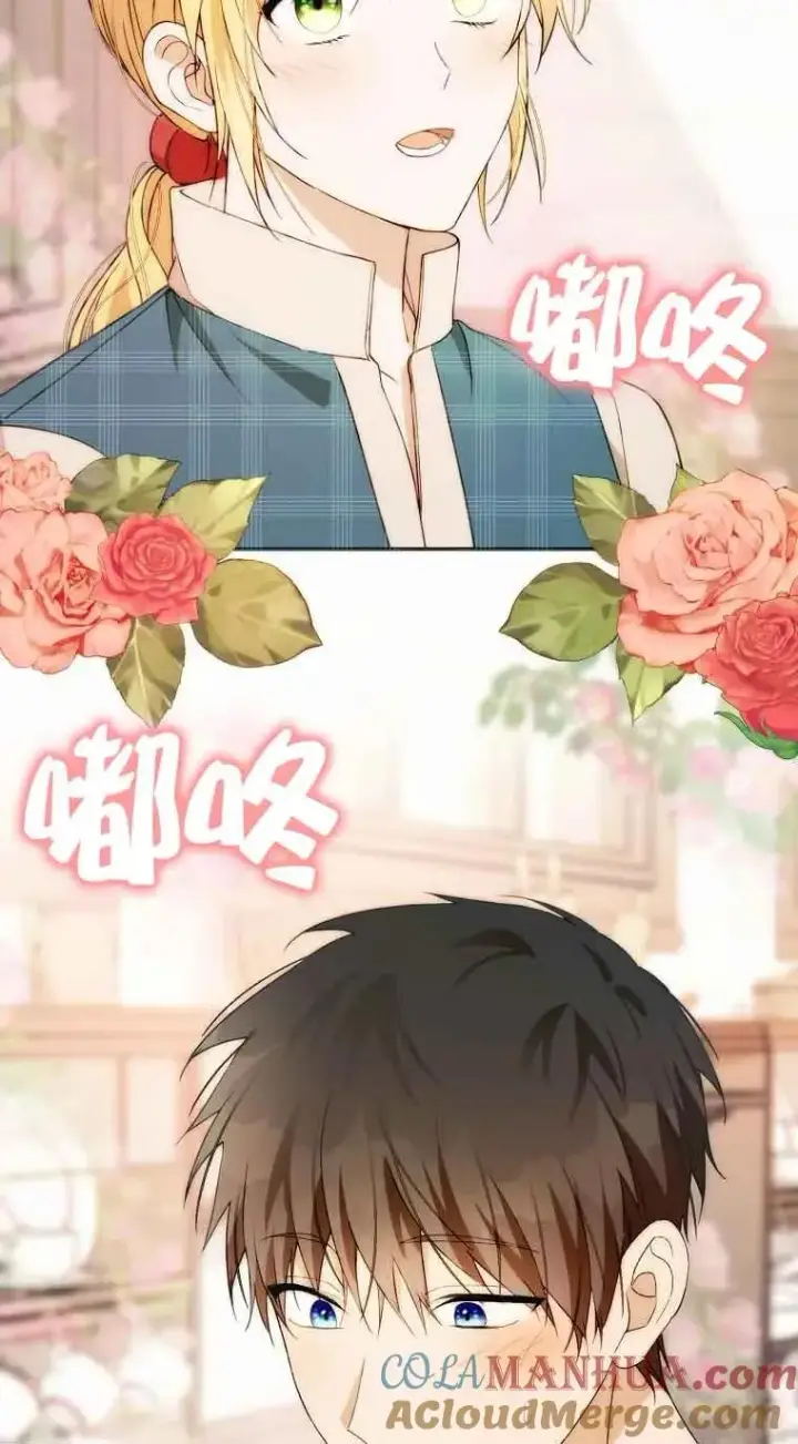 漫画《挑选丈夫时要慎重》第21话第43张图