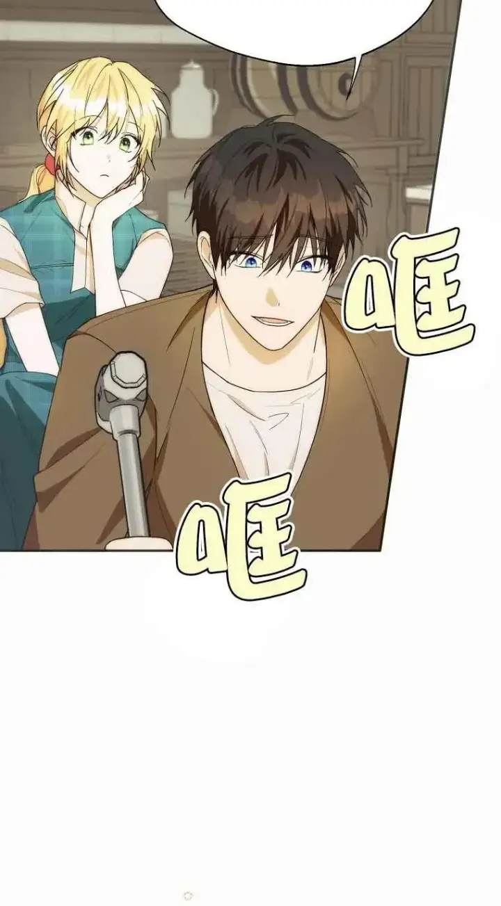 漫画《挑选丈夫时要慎重》第21话第57张图