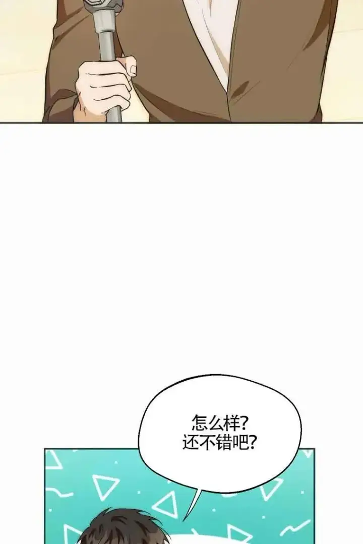 漫画《挑选丈夫时要慎重》第21话第62张图