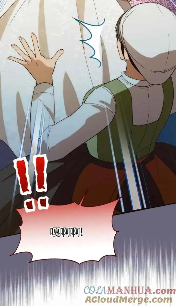 漫画《挑选丈夫时要慎重》第23话第31张图