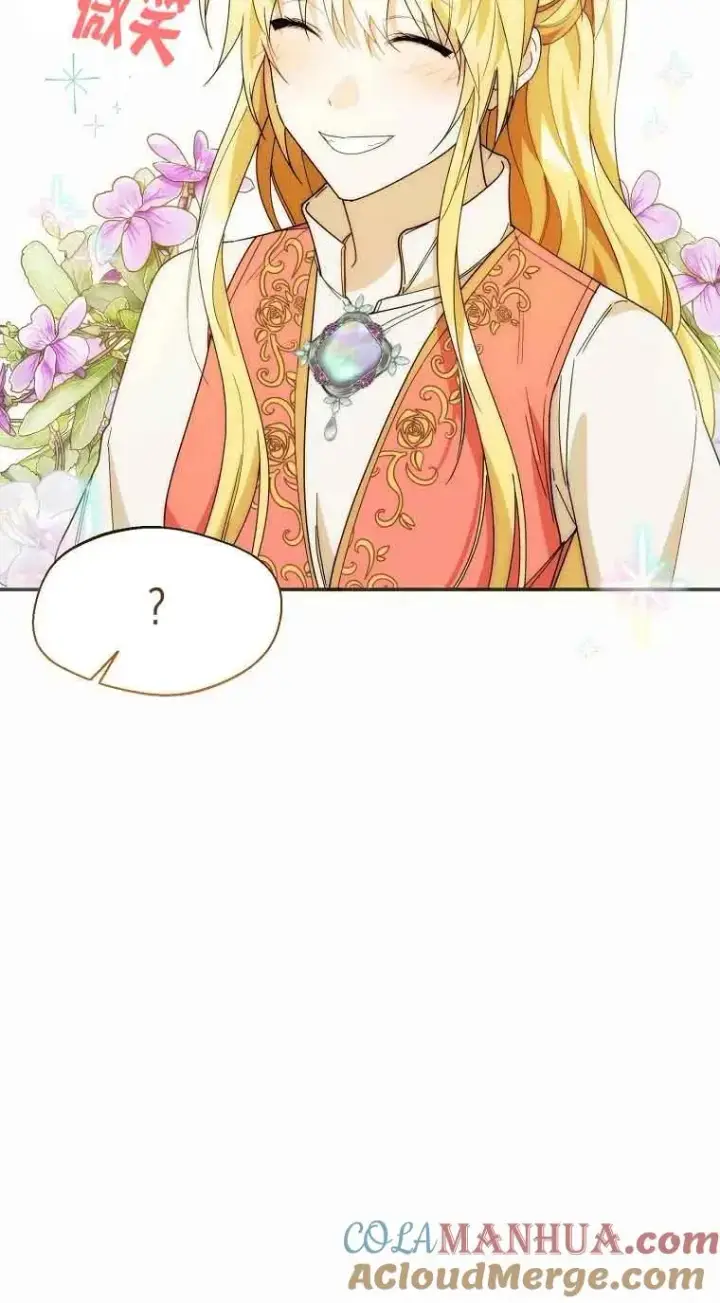 漫画《挑选丈夫时要慎重》第24话第22张图
