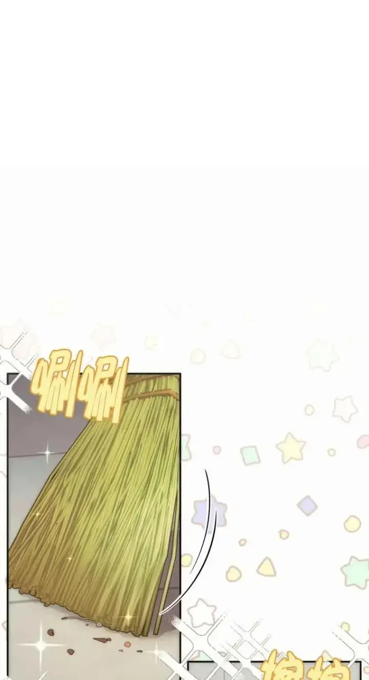 漫画《挑选丈夫时要慎重》第24话第74张图