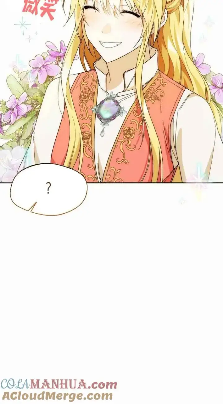 漫画《挑选丈夫时要慎重》第25话第22张图