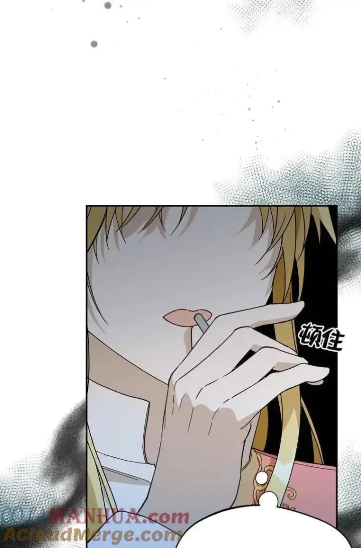 漫画《挑选丈夫时要慎重》第26话第10张图