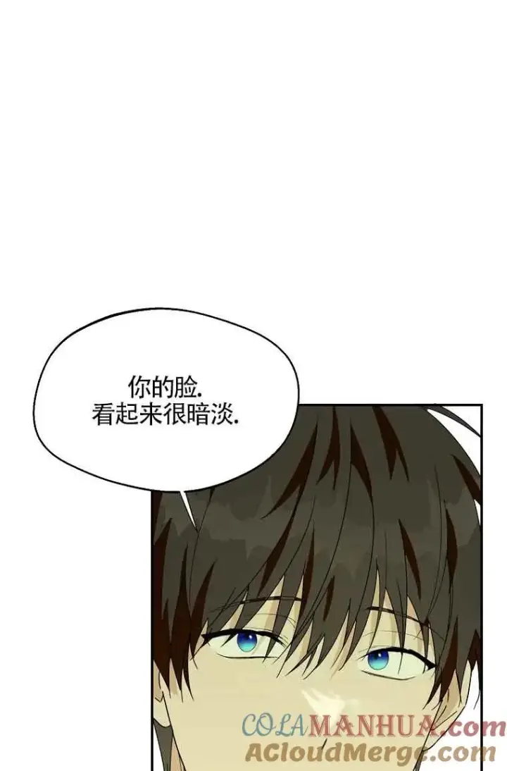 漫画《挑选丈夫时要慎重》第26话第58张图