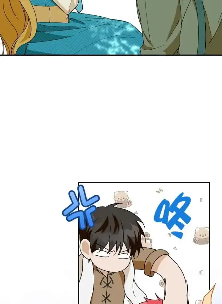 漫画《挑选丈夫时要慎重》第26话第62张图