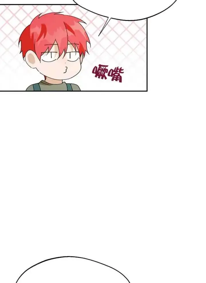漫画《挑选丈夫时要慎重》第26话第71张图