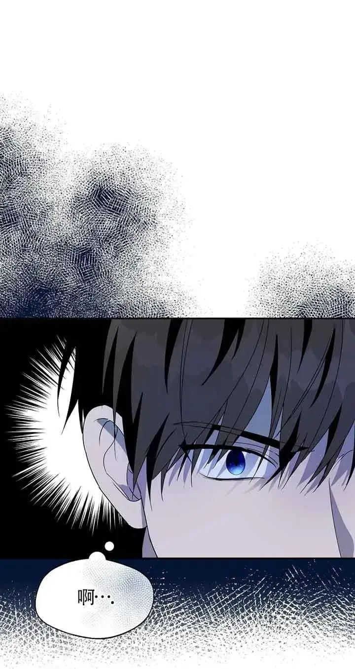 漫画《挑选丈夫时要慎重》第28话第18张图