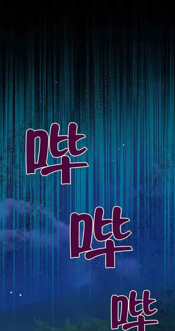 漫画《挑选丈夫时要慎重》第28话第2张图