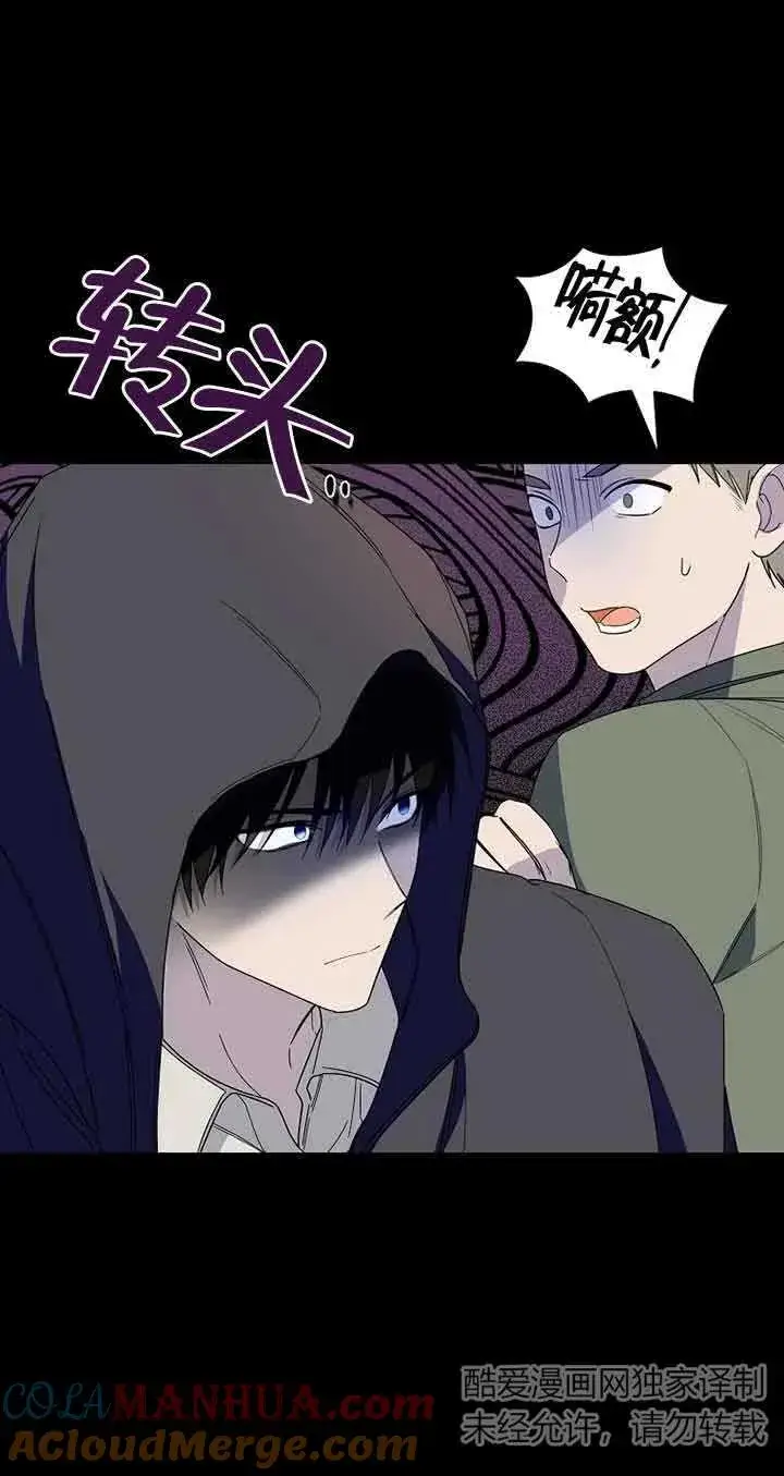 漫画《挑选丈夫时要慎重》第28话第22张图