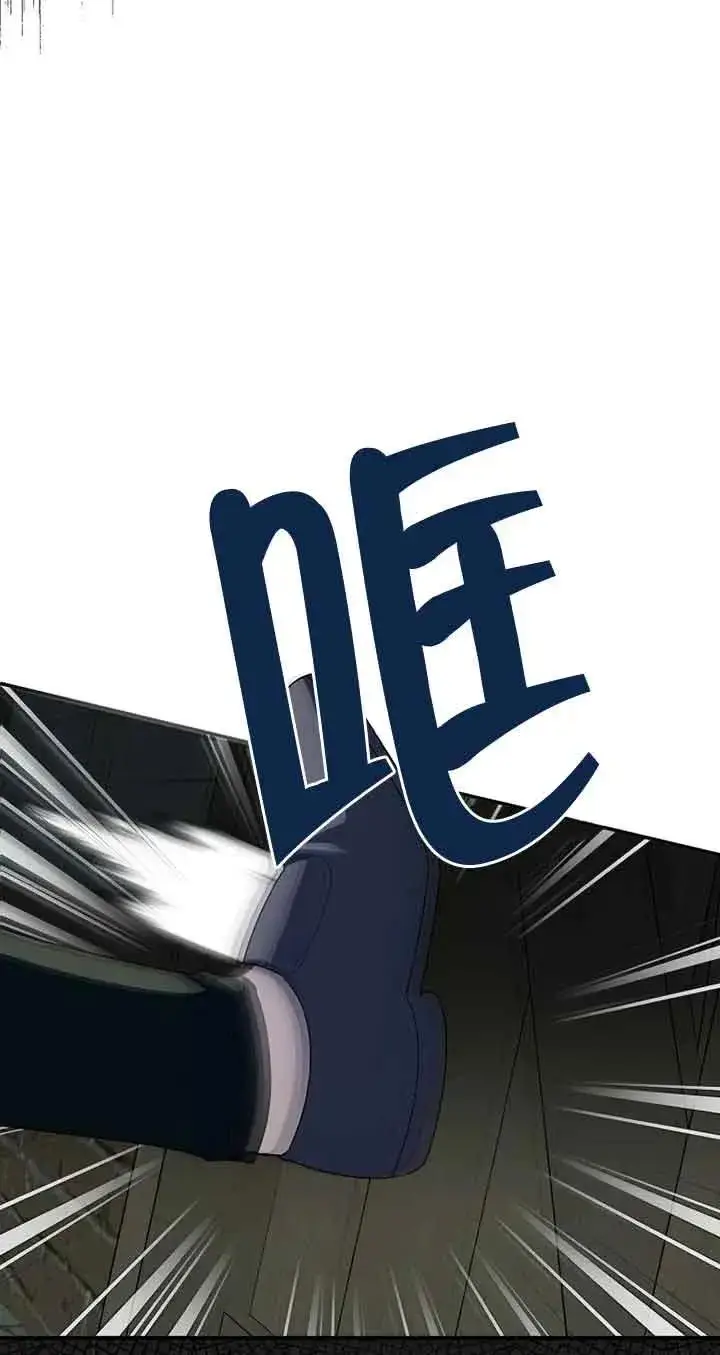 漫画《挑选丈夫时要慎重》第28话第36张图