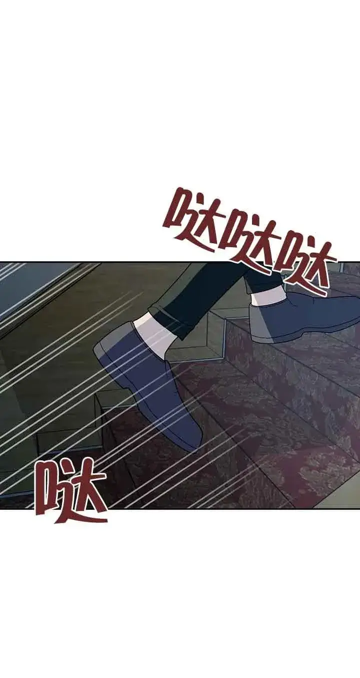 漫画《挑选丈夫时要慎重》第28话第44张图