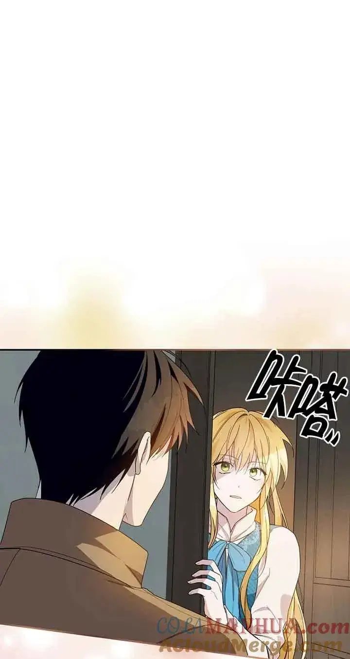 漫画《挑选丈夫时要慎重》第28话第46张图