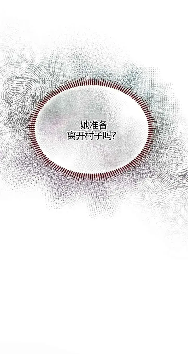 漫画《挑选丈夫时要慎重》第28话第50张图