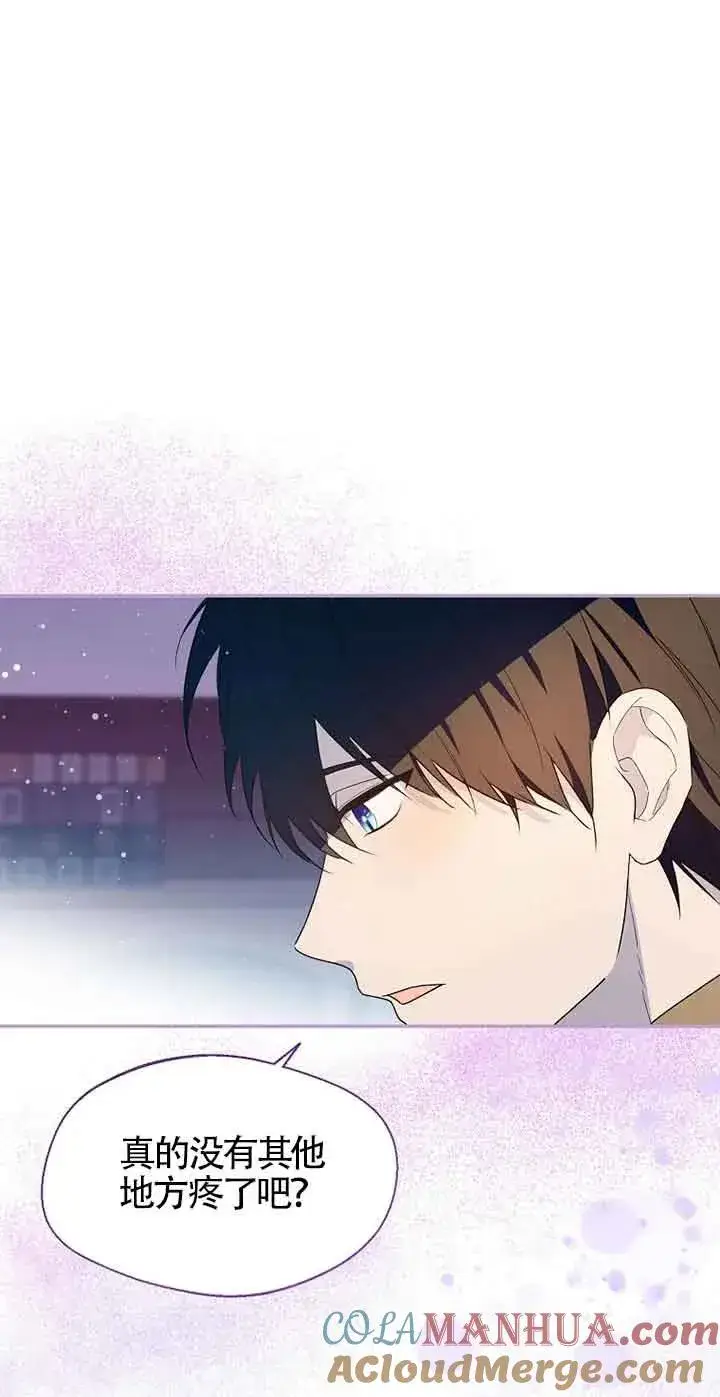 漫画《挑选丈夫时要慎重》第28话第67张图