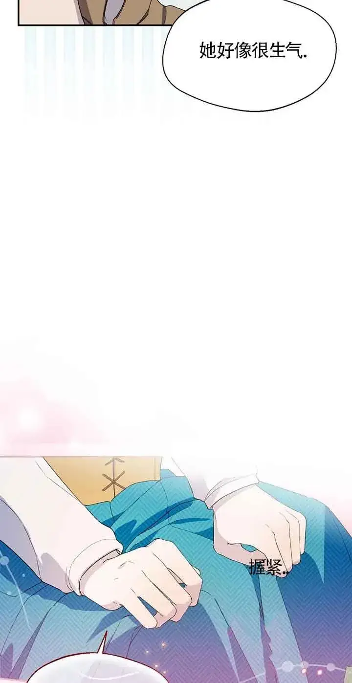 漫画《挑选丈夫时要慎重》第28话第77张图