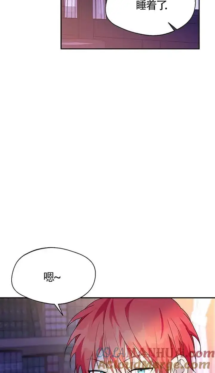 漫画《挑选丈夫时要慎重》第29话第31张图