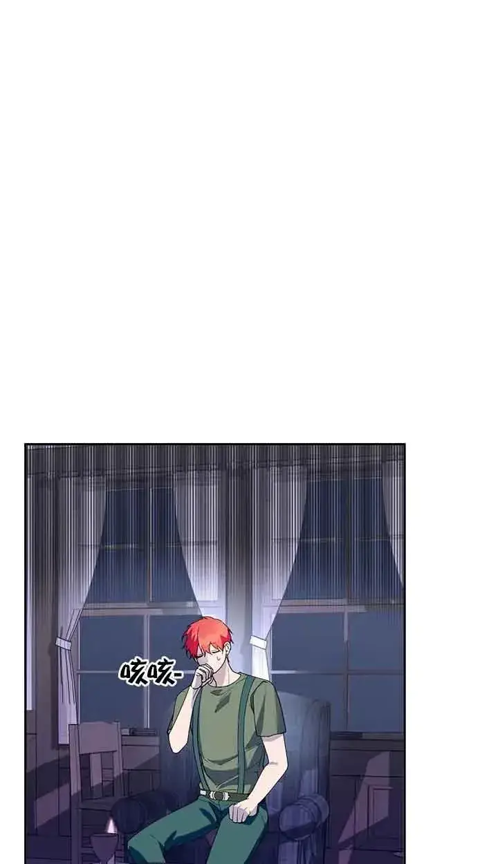 漫画《挑选丈夫时要慎重》第29话第33张图