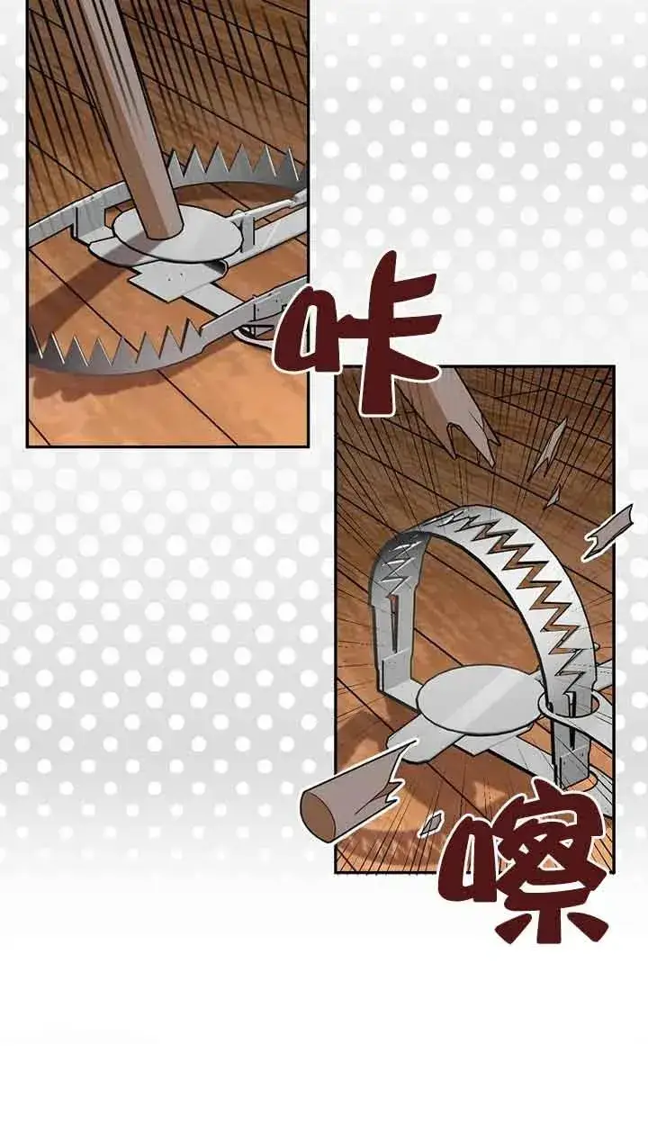 漫画《挑选丈夫时要慎重》第30话第26张图