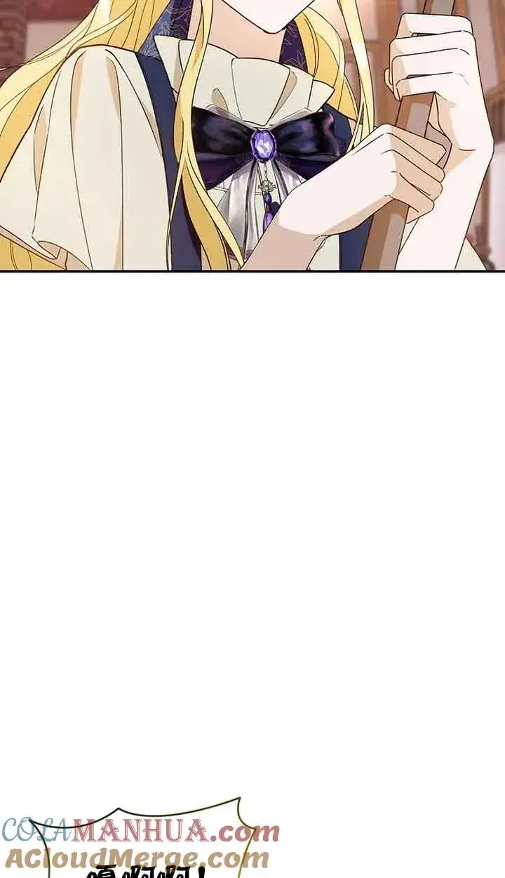 漫画《挑选丈夫时要慎重》第30话第28张图