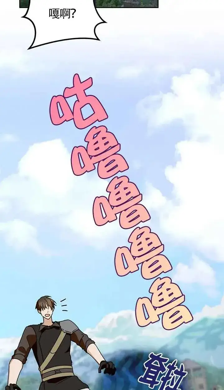 漫画《挑选丈夫时要慎重》第31话第27张图