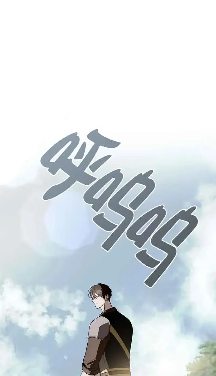 漫画《挑选丈夫时要慎重》第31话第35张图