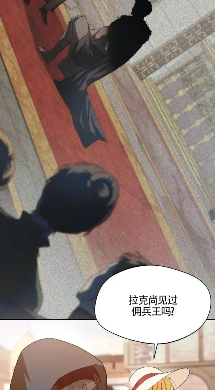 漫画《挑选丈夫时要慎重》第32话第47张图