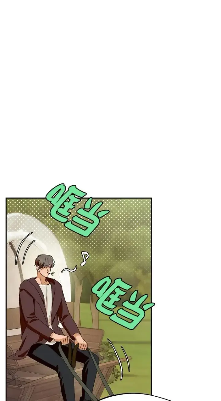 漫画《挑选丈夫时要慎重》第32话第9张图