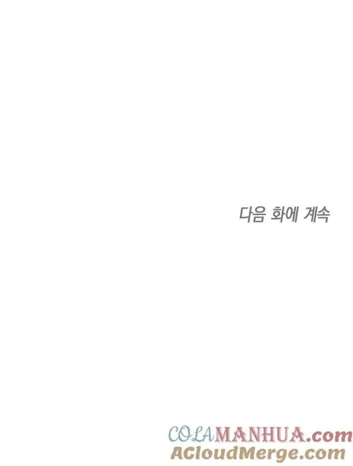 漫画《挑选丈夫时要慎重》第32话第94张图